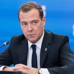 Медведев поздравил защитников Отечества с праздником