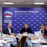 Андрей Метельский призвал партийцев принять участие в информировании жителей по поправкам в Конституцию 