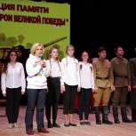 Казакова: Более 1,5 тыс. школьников Ставрополья приняли участие в акции «Единой России» «Юные герои Великой Победы»