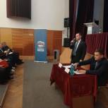 На семинаре Партийной школы Максим Кудрявцев рассказал о Послании Президента РФ