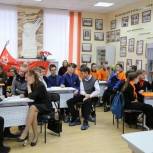 Сторонники партии «Единая Россия» провели КиберКвиз для старшеклассников