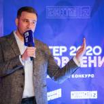 МГЕР объявила старт регистрации участников во Всероссийском кадровом конкурсе