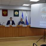 В Башкортостане стартовал конкурс грантов на развитие гражданского общества