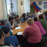 Пособия и выплаты: На Каштаке провели круглый стол по поддержке семей с детьми