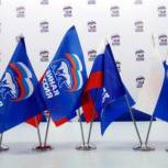 В «Единой России» объявили о старте предварительного голосования на довыборах в Саратовскую областную и городскую Думы 