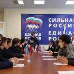 В Зеленограде избраны руководители районных отделений «Молодой Гвардии Единой России»