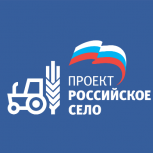 Команда проекта "Российское село" посетила семинар с участием заместителя министра сельского хозяйства