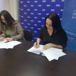 Казанцева: Подписанное соглашение с АЮР позволит улучшить качество помощи гражданам