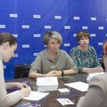 Татьяна Щербакова приняла участие в работе «семейной приёмной» по вопросам социальной поддержки
