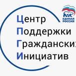 «Единая Россия» проведет акцию фонда «ДаДобро» по сбору отработанных батареек