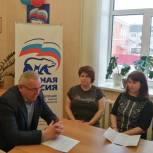 В Красных Баках в рамках партийного проекта открылась «семейная приемная»
