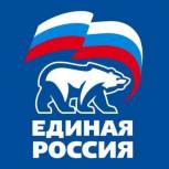 Решение №1 Организационного комитета Новосибирского регионального отделения Партии «Единая Россия» по проведению предварительного голосования