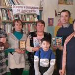 Акция «Книга - подарок от депутата»