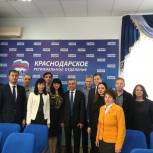 Встреча с активистами Партии прошла на площадке Региональной общественной приемной