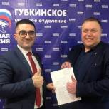 У проекта «Забота» появился новый партнёр