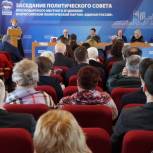 В Краснодаре стартовало предварительное голосованию в городскую Думу