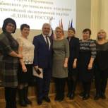 Каслинская делегация приняла участие в форуме сторонников