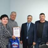 Неверкинский район: Наталия Акчурина наградила юбиляров