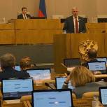 Депутаты «Единой России» в Госдуме поддержали законопроект об электронном обжаловании штрафов