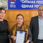 Единороссы Избербаша поздравили женщин с Международным женским днем