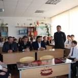 Открытие "Парты героя" в СОШ №3