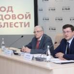 Оргкомитет внес предложение в городскую Думу о присвоении Нижнему Новгороду звания «Город трудовой доблести»