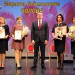 Михаил Клименко вручил женщинам Почетные грамоты и Благодарственные письма