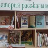 В детской библиотеке Приморско-Ахтарска  открылась выставка