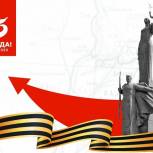 Депутаты фракции "Единая Россия" рассмотрят инициативу о присвоении Пензе звания «Город трудовой доблести»