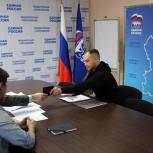 В Зауралье продолжается приём документов на участие в праймериз
