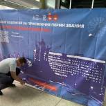 «Пикеты» в поддержку присвоения Перми звания «Город трудовой доблести»