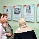 На Камчатке стартовал фотоконкурс «Женское лицо войны»