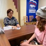 Как получить маткапитал: единороссы Алтайского края проведут «семейные» приемы по всему региону
