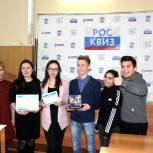 Чувашские сторонники «Единой России» провели интеллектуальную игру «РосКвиз» в честь Международного женского дня