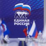 «Единая Россия» зарегистрировала 65 новых кандидатов предварительного голосования в Ростове