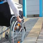 "Единая Россия" предложила упростить процедуру прохождения инвалидами медико-социальной экспертизы