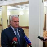  Сенатор Сергей Мартынов оценил значимость конституционных поправок