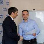 Оргкомитет зарегистрировал первых кандидатов предварительного голосования