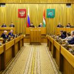 Законодательное Собрание Калужской области поддержало поправки в Конституцию 
