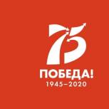 В Поронайске   готовятся к  юбилею Победы