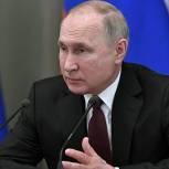Путин подписал законопроект о поправках в Конституцию