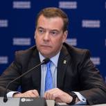 Медведев: «Единая Россия» должна оказать людям всю необходимую помощь в период противодействия распространению коронавируса