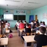 Школьники Илишевского района изучили финансовую грамотность в рамках партийного проекта