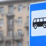  Проект о запрете высаживать из общественного транспорта детей-безбилетников внесен в Госдуму