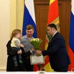 Игорь Руденя вручил 27 молодым семьям Тверской области сертификаты на приобретение или строительство жилья