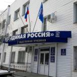 Самарская Региональная приемная Председателя партии «Единая Россия» проводит приемы граждан в новом формате