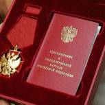 Квитка поздравил Руссу с получением ордена «За заслуги перед Отечеством»