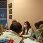 В Кузбассе открылся волонтерский центр «Единой России» и ОНФ по оказанию помощи гражданам в связи с пандемией коронавируса