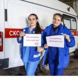 Тюменские медики присоединились к всероссийскому флешмобу против распространения COVID-19