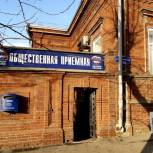 В Перми откроется центр по оказанию помощи гражданам